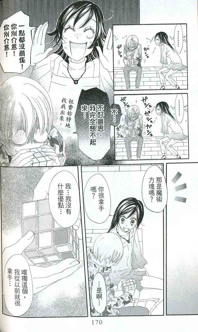 第 162 页