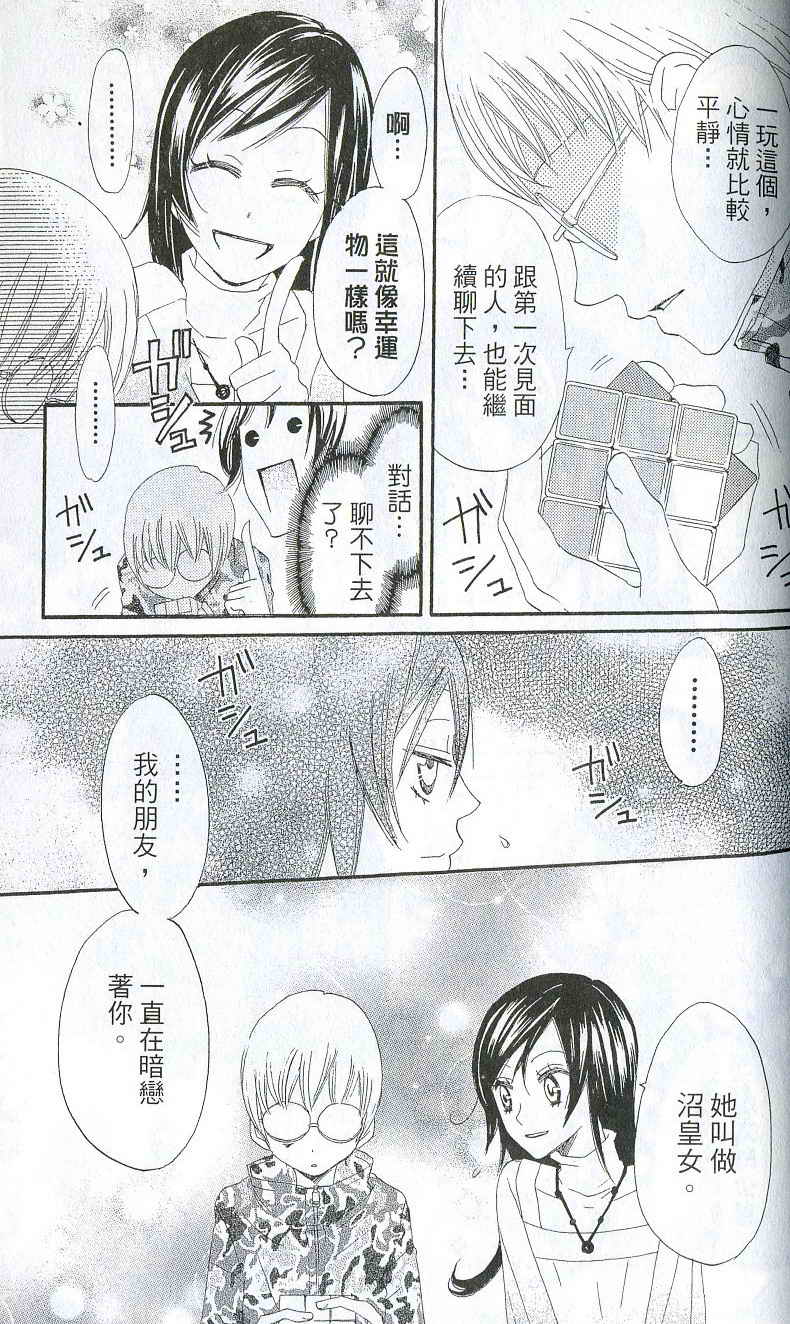 第 163 页