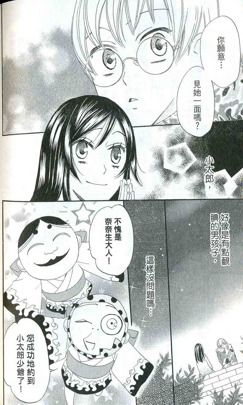 第 164 页