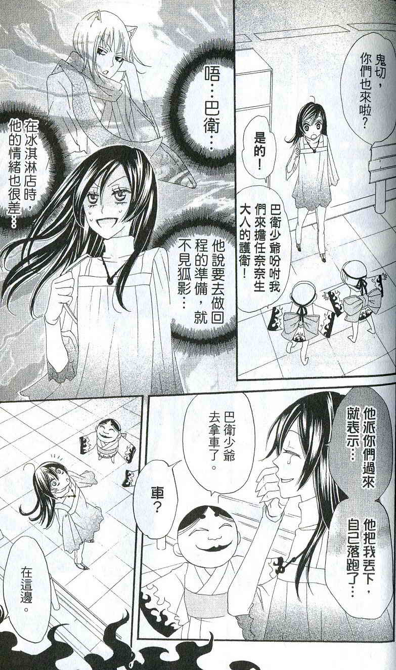第 165 页