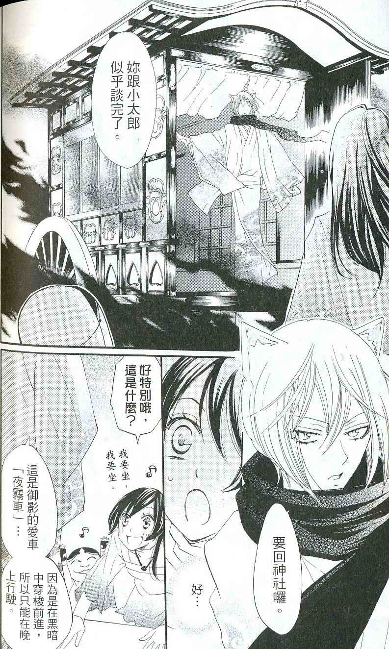 第 166 页
