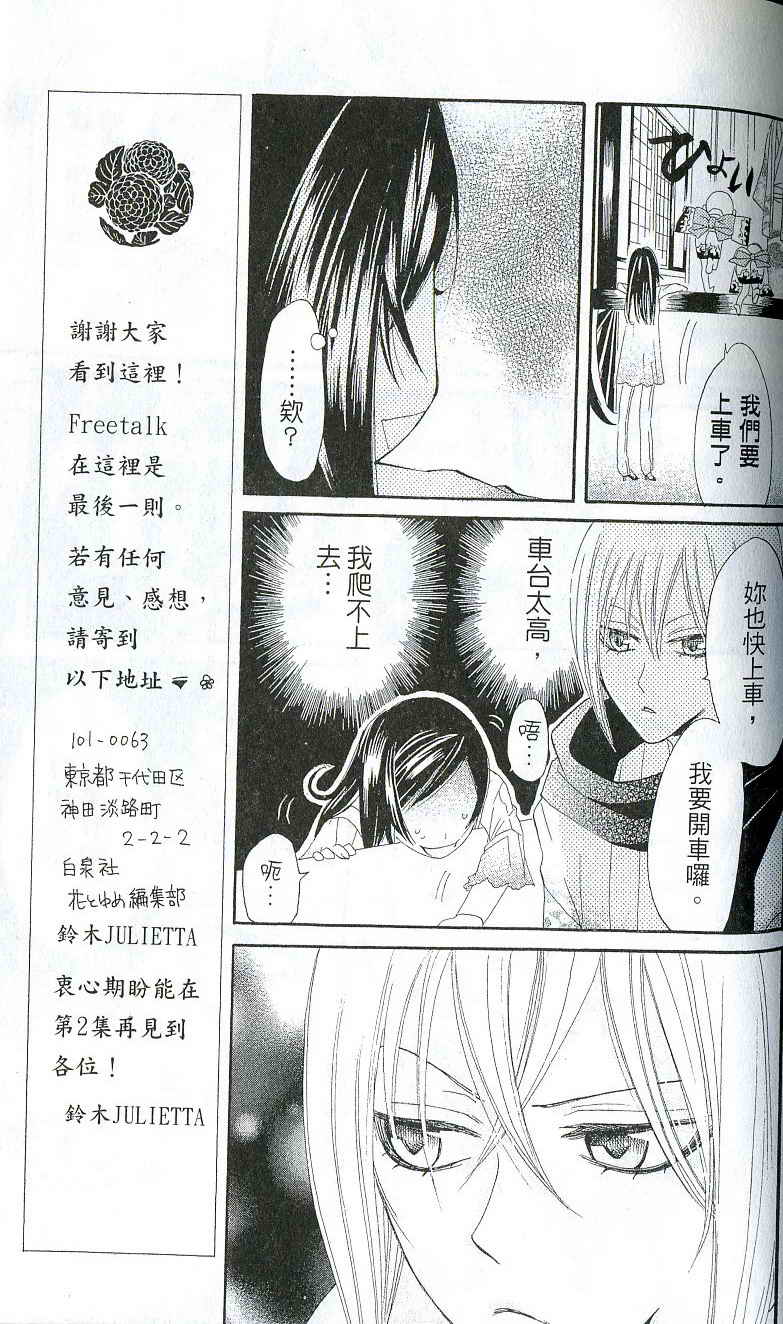 第 167 页