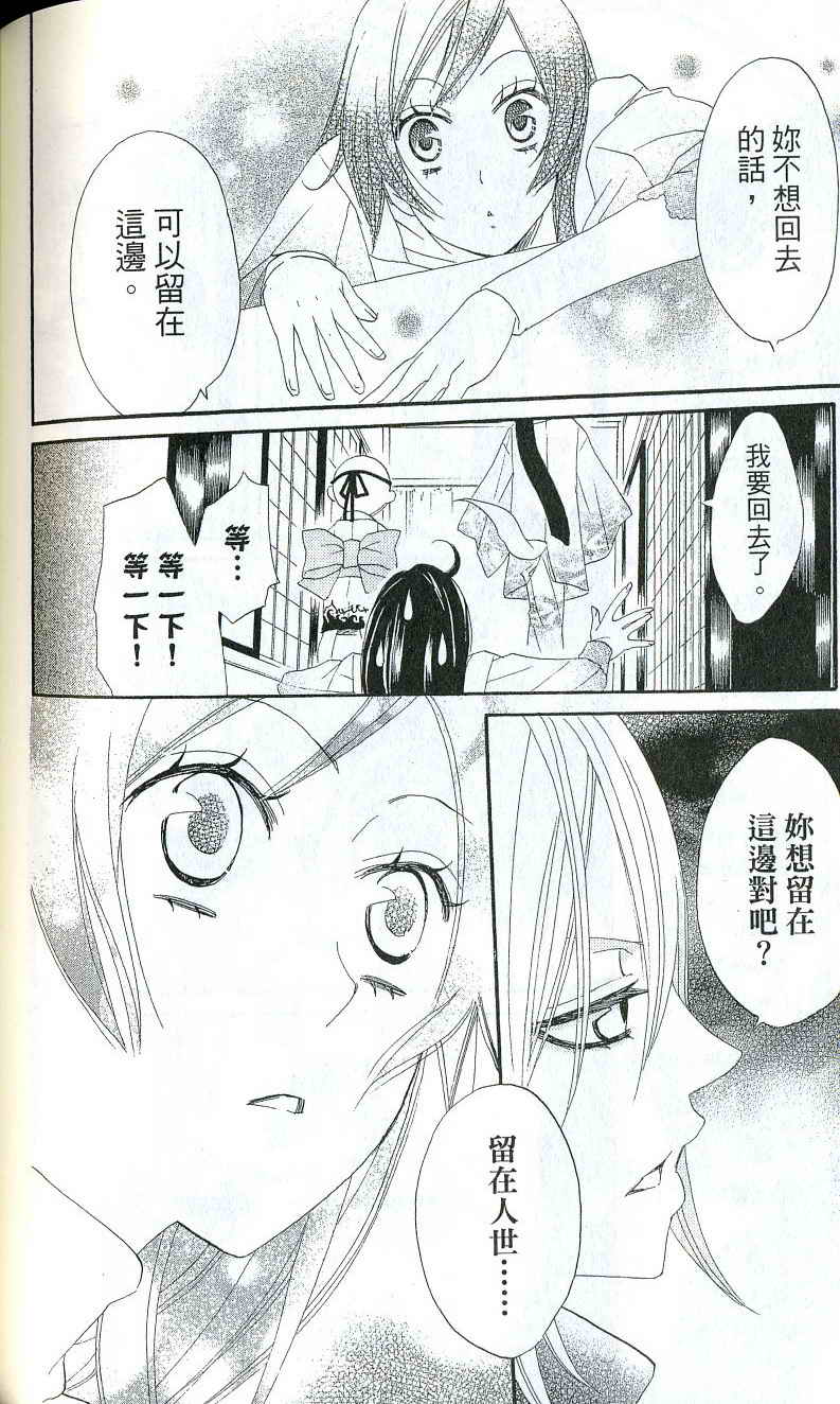 第 168 页
