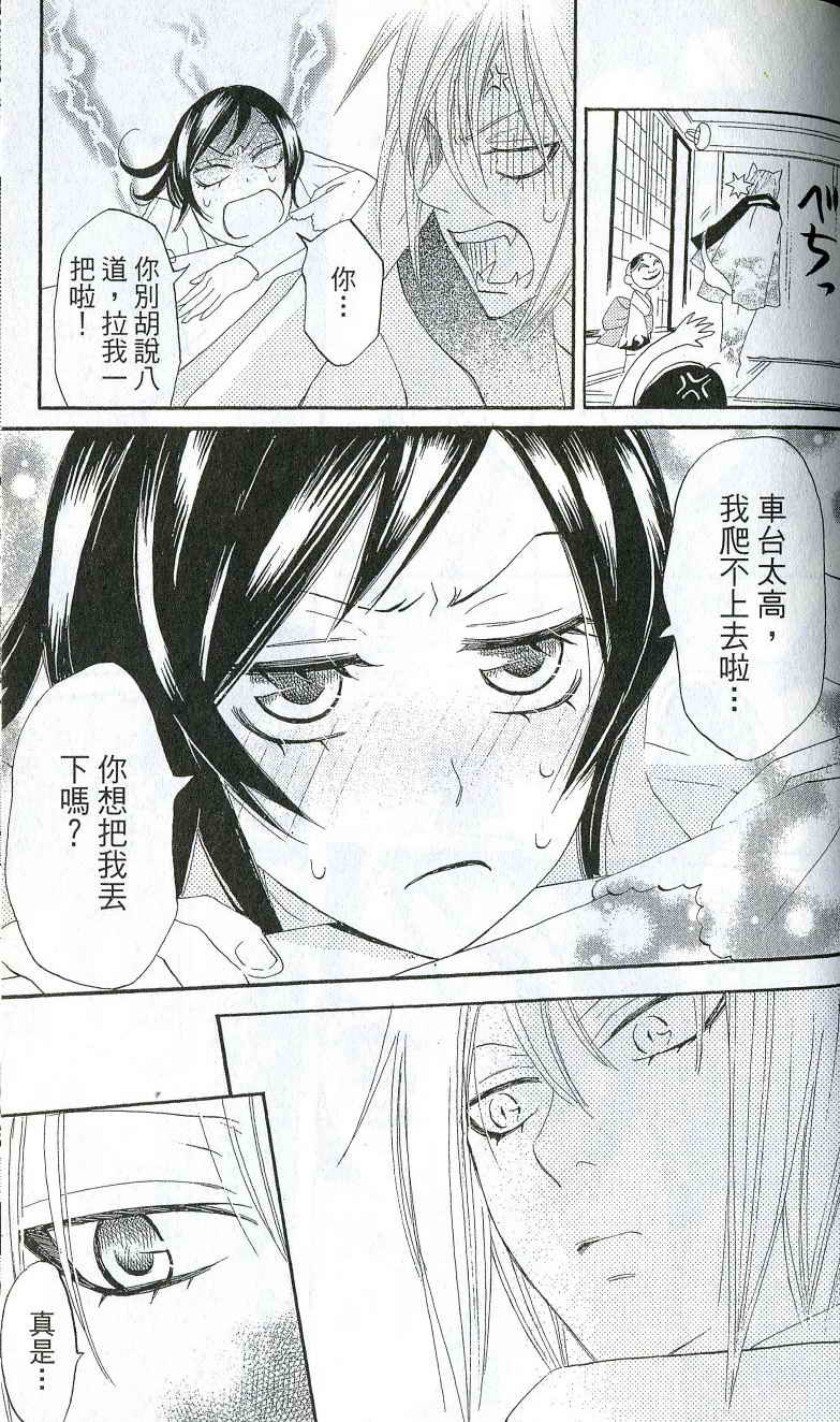 第 169 页