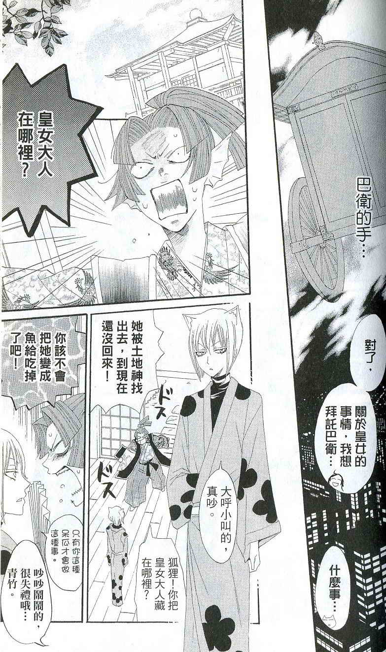 第 171 页