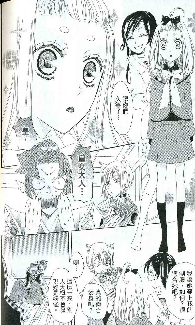 第 172 页