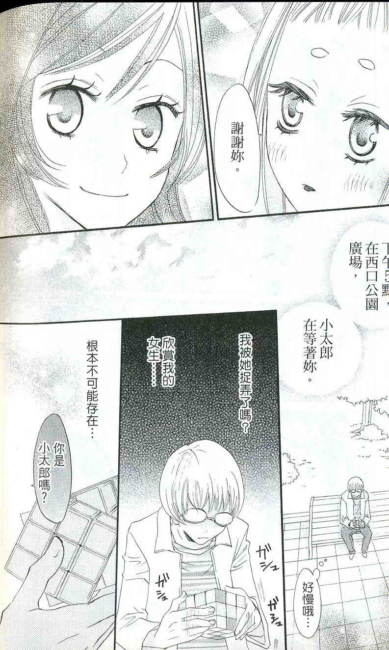 第 174 页