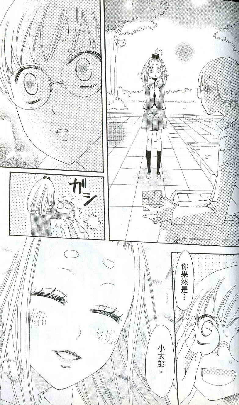第 175 页