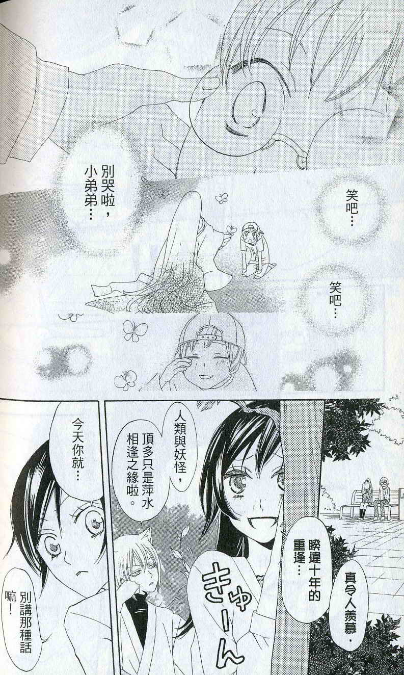 第 176 页