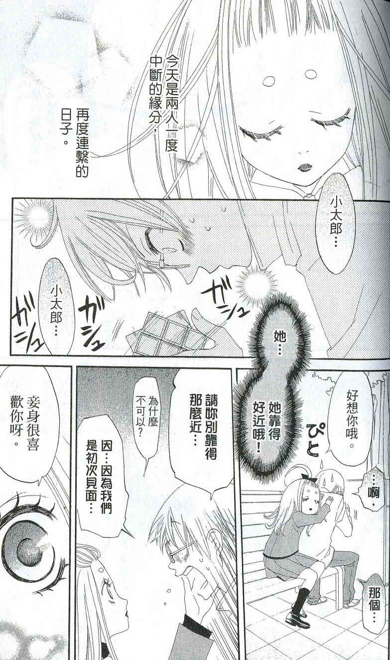 第 177 页