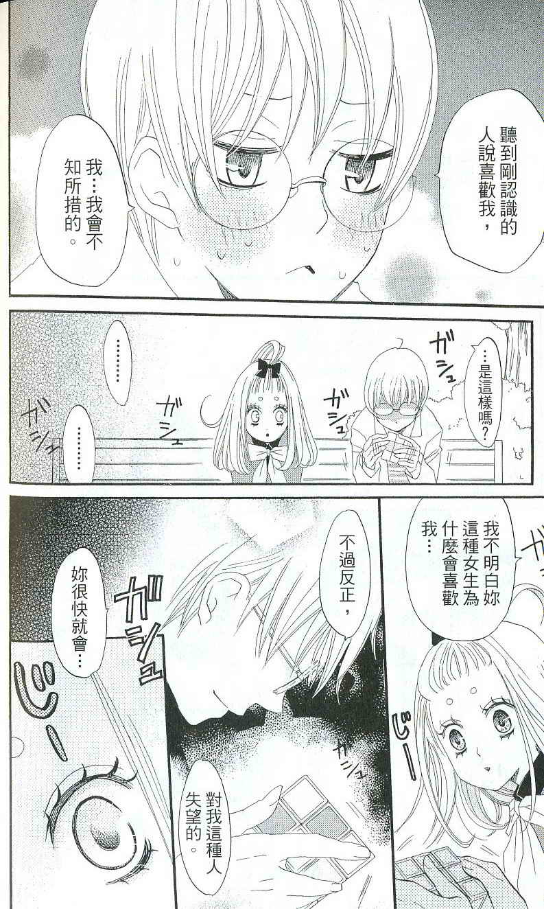 第 178 页