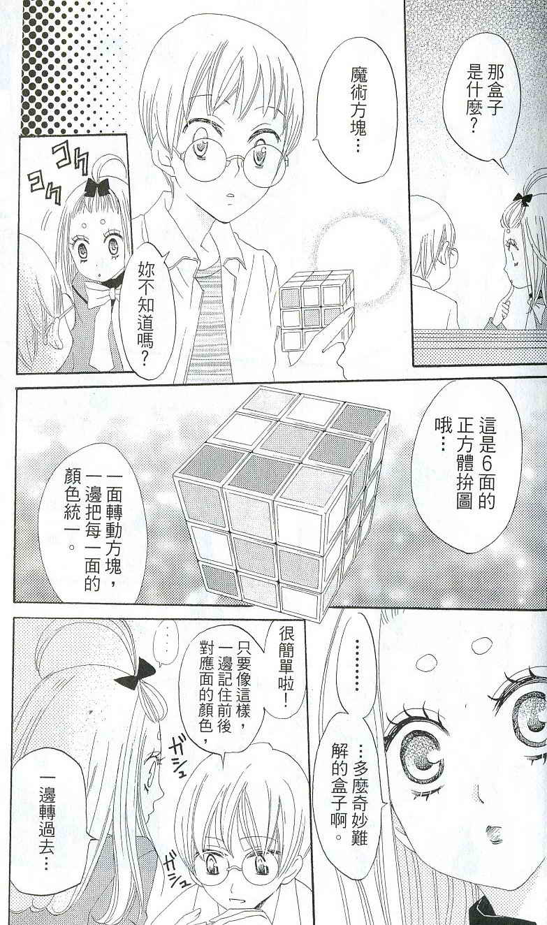 第 179 页