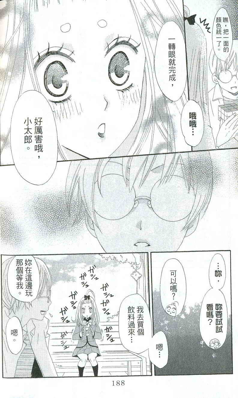 第 180 页