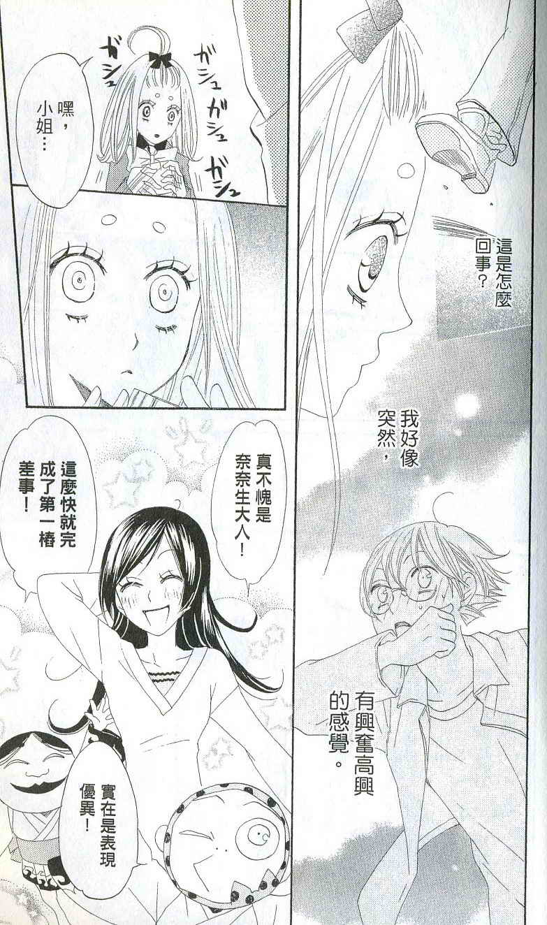 第 181 页