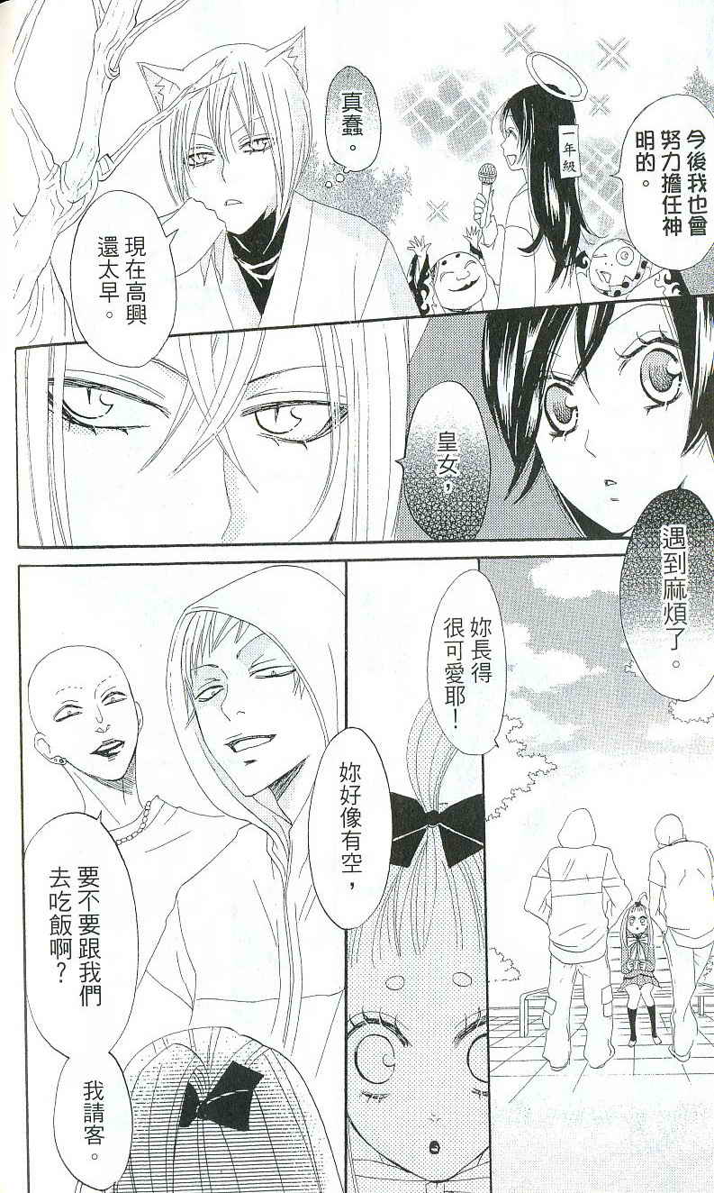 第 182 页
