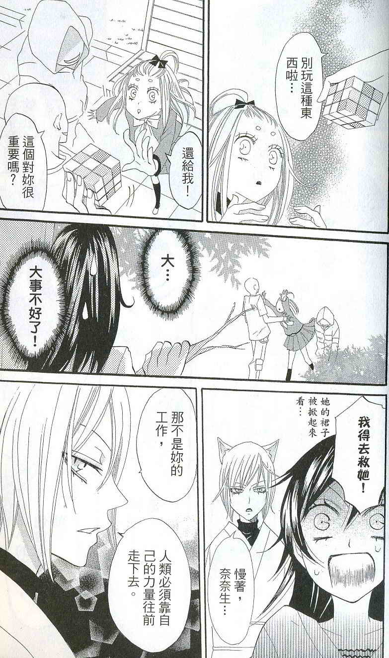 第 183 页