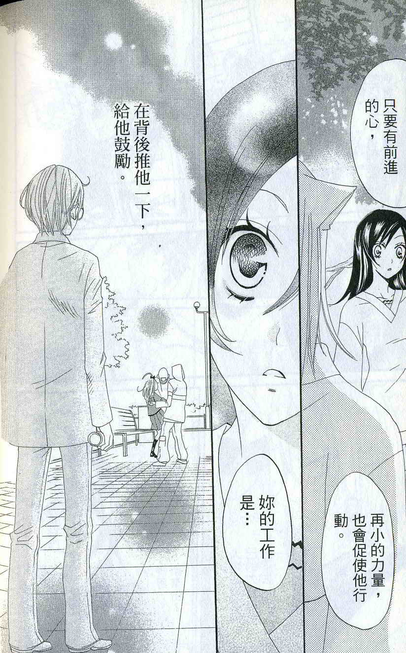 第 184 页