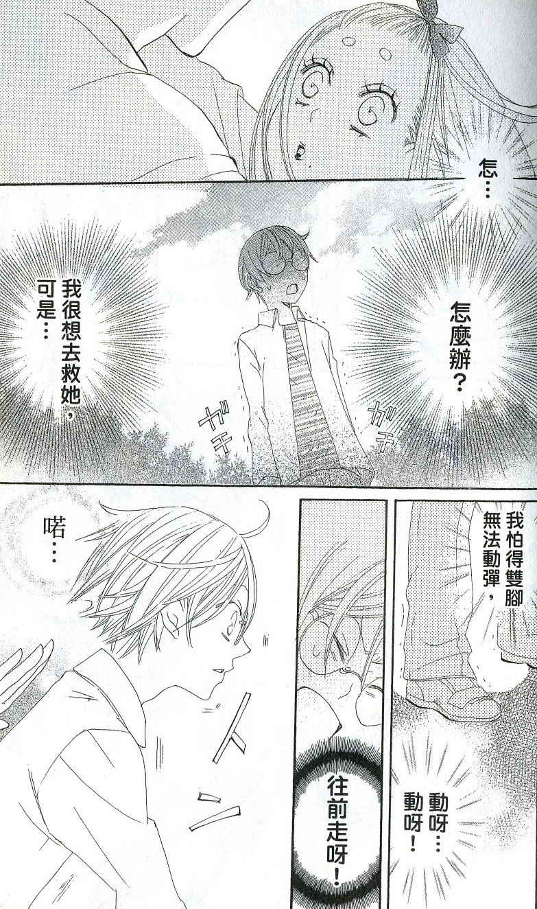 第 185 页
