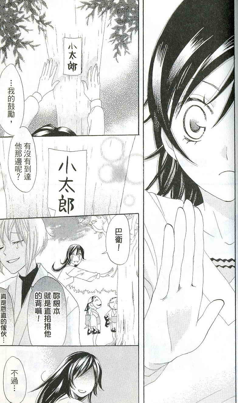 第 187 页