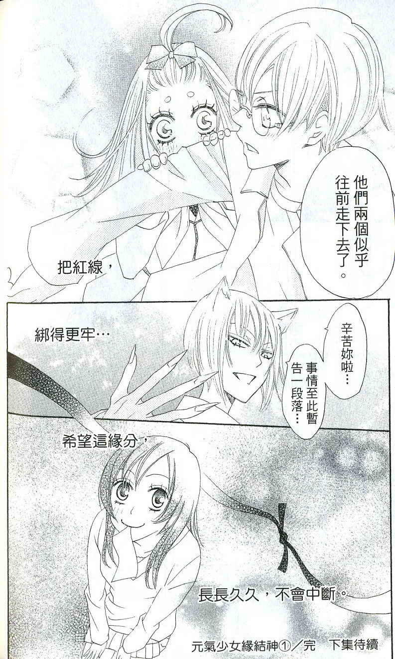 第 188 页