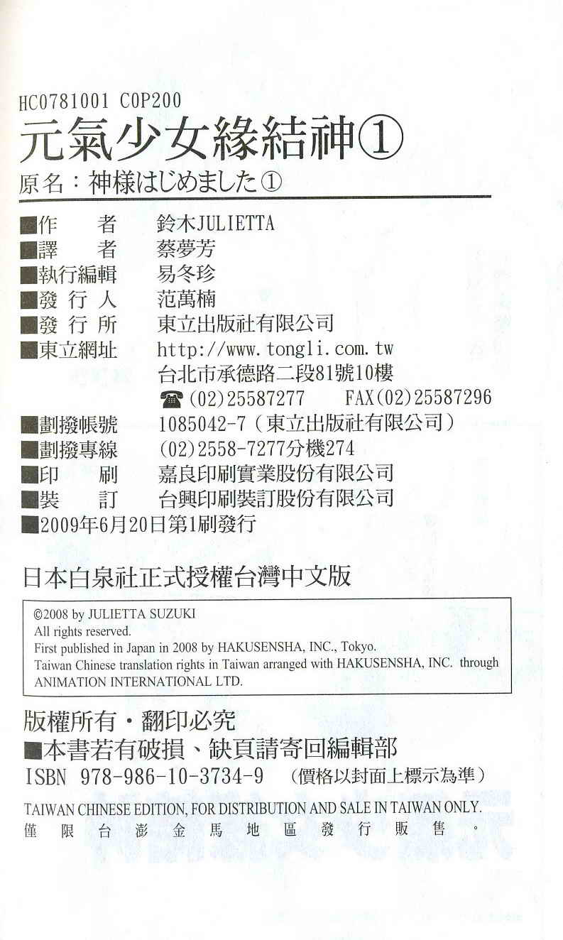 第 190 页