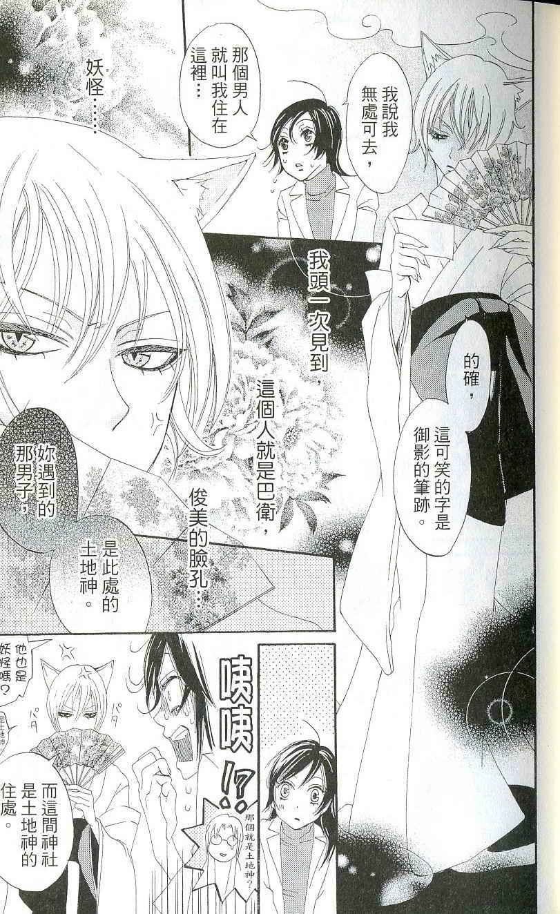 第 24 页
