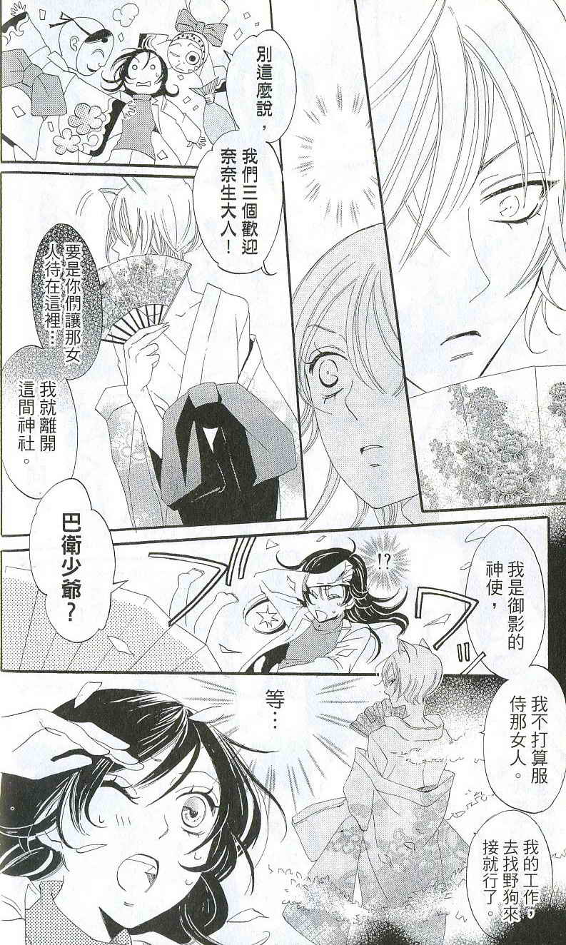 第 27 页