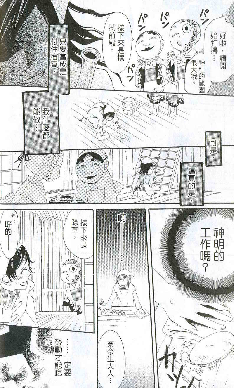 第 30 页