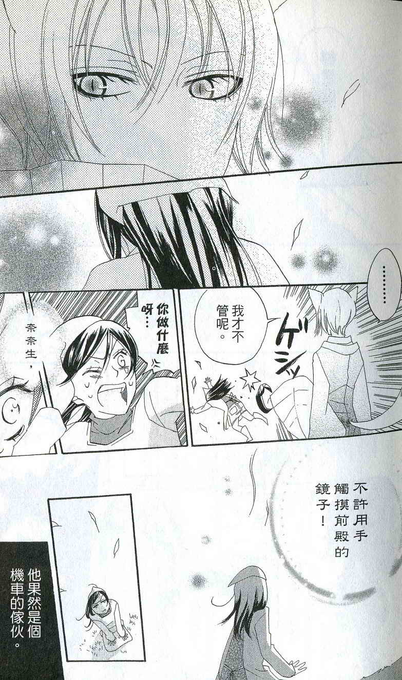 第 32 页