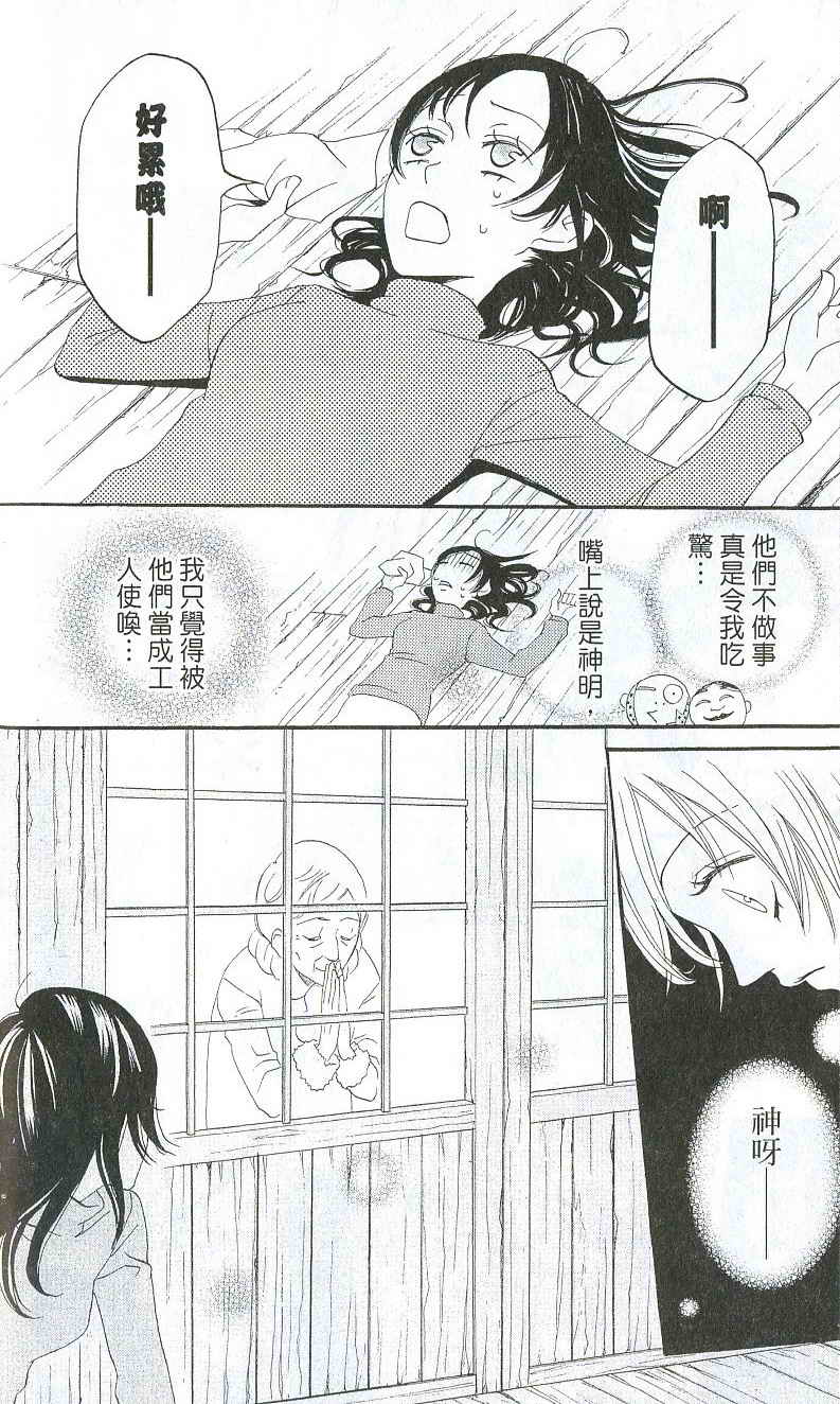 第 33 页