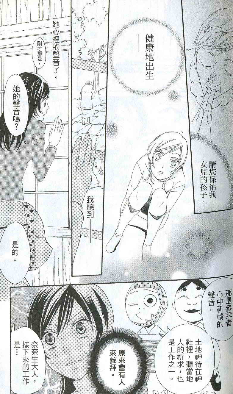第 34 页