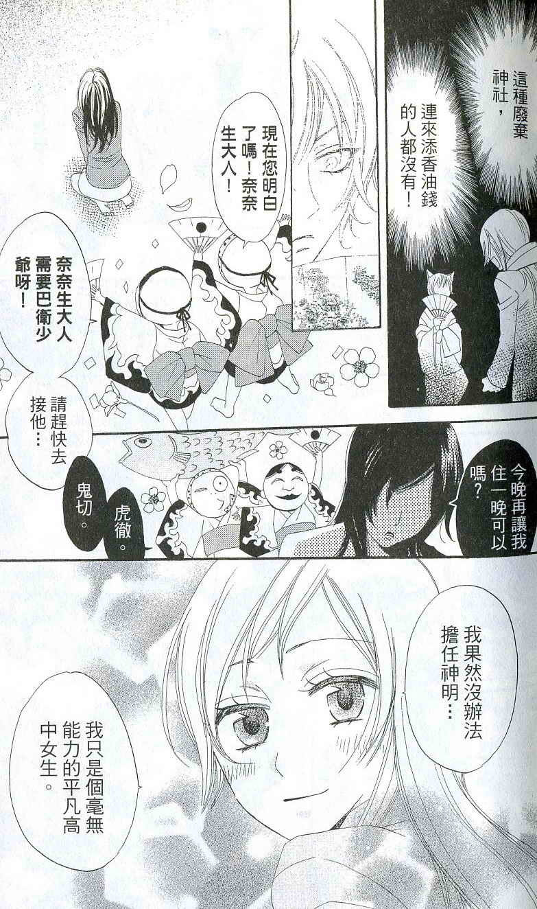 第 37 页