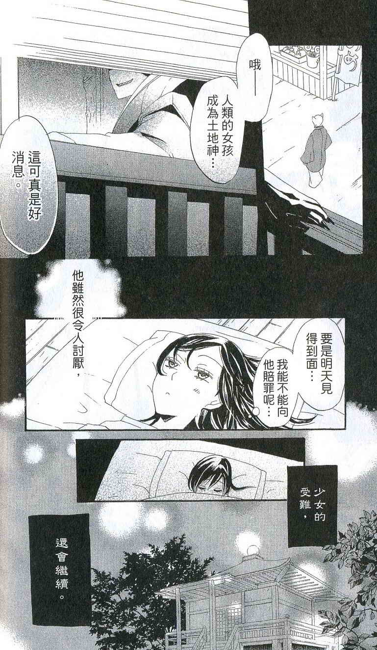 第 41 页