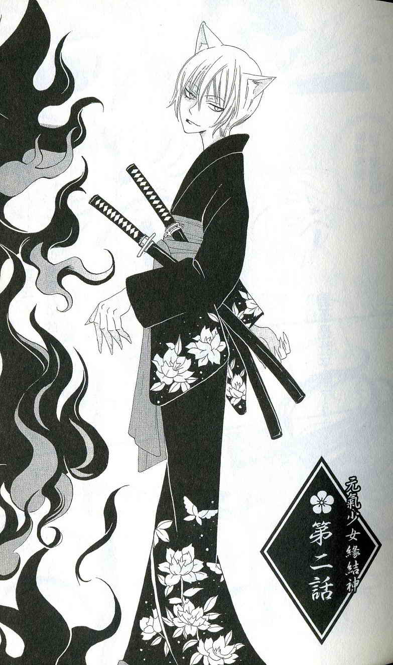 第 42 页