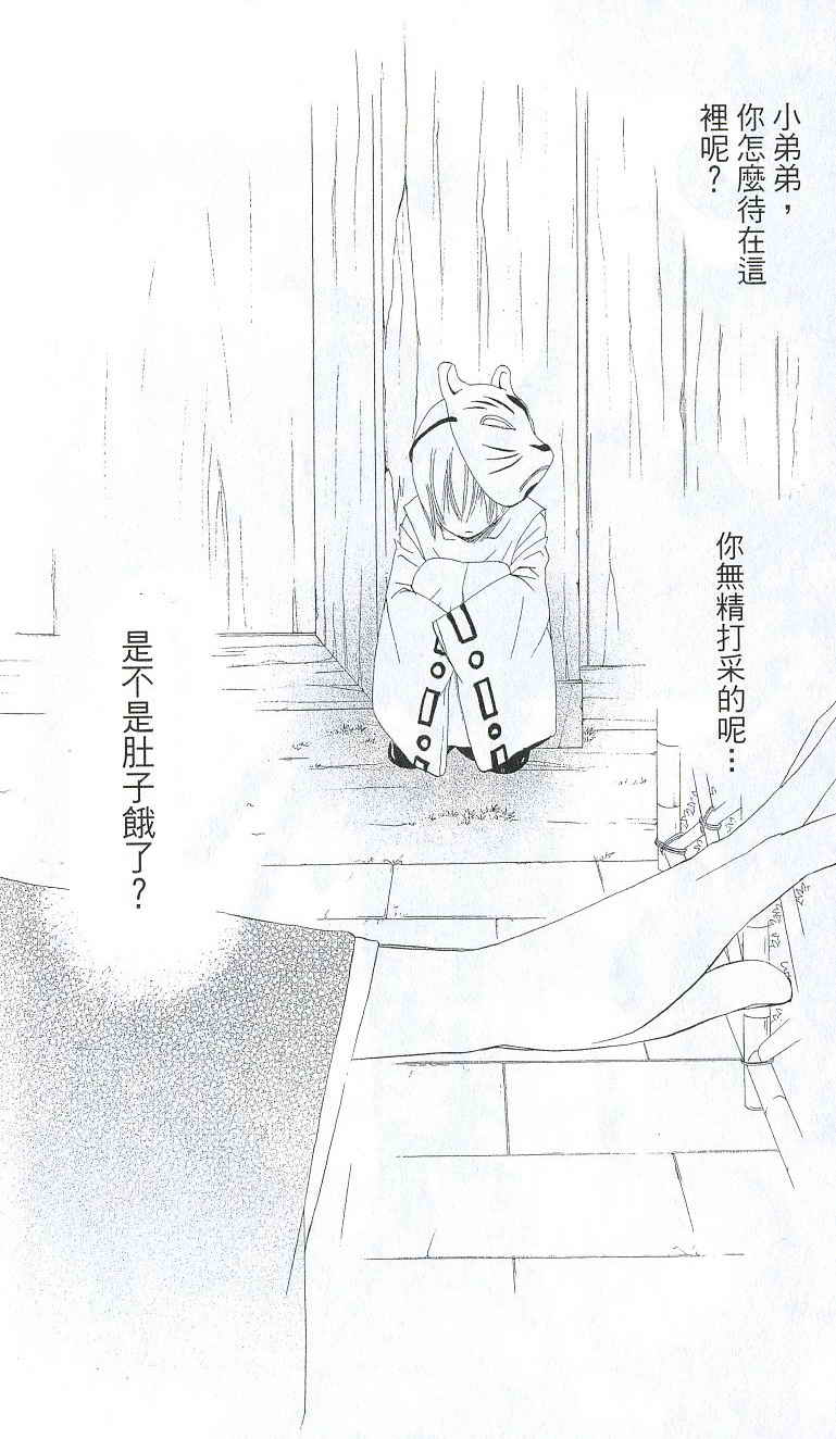 第 43 页