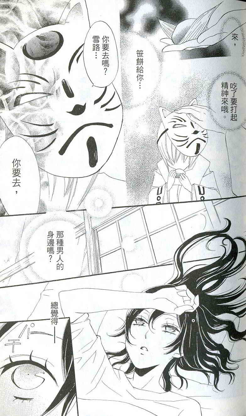 第 44 页