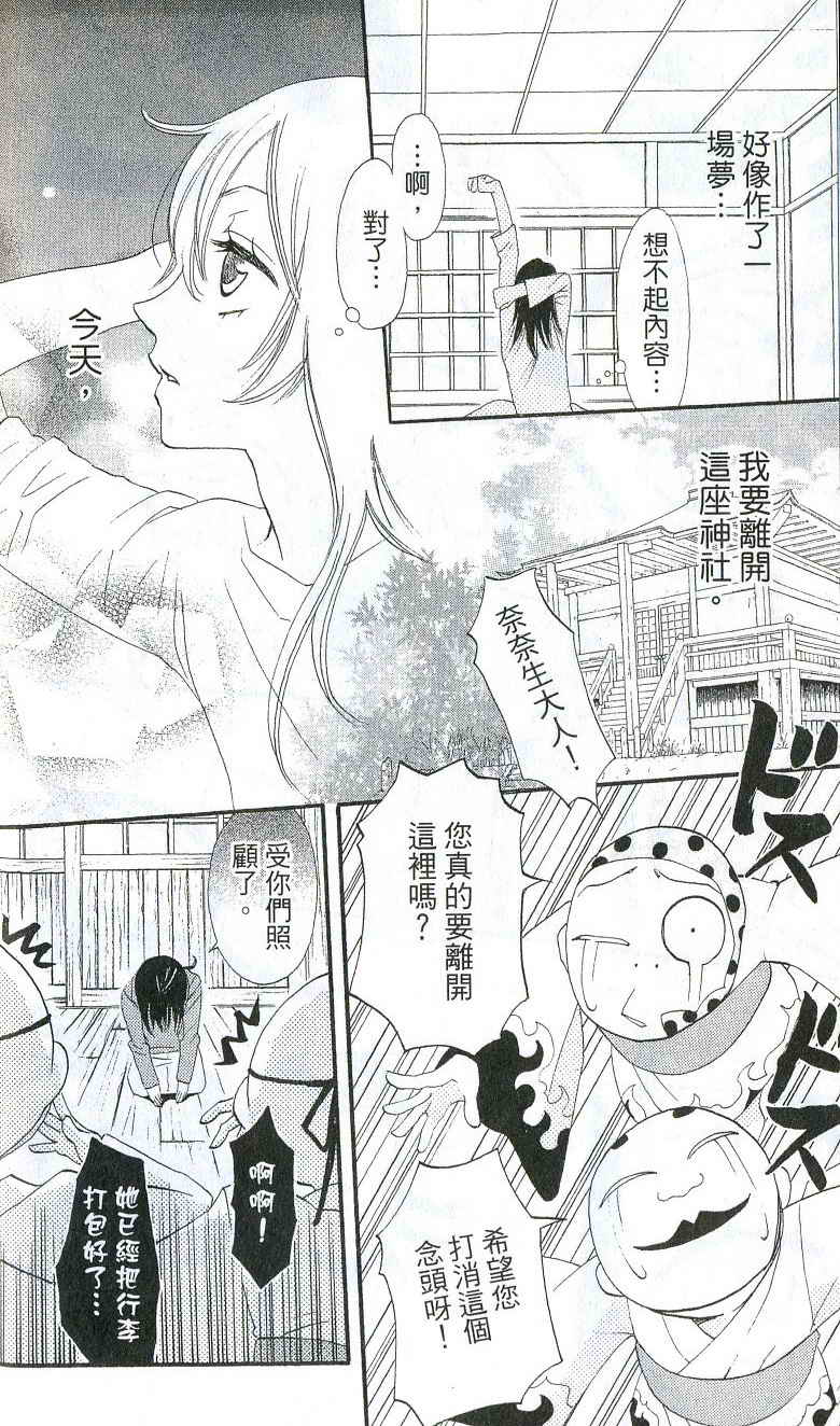 第 45 页