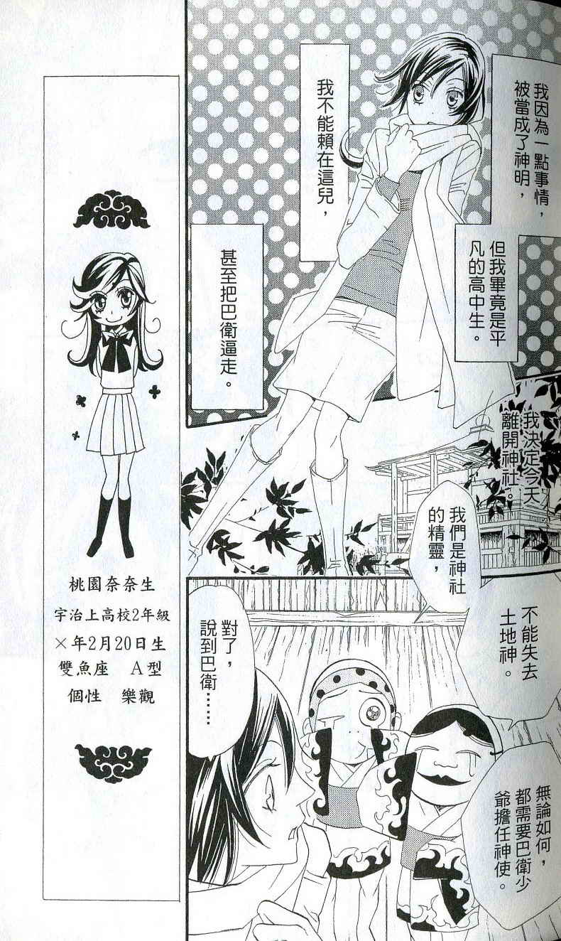第 46 页