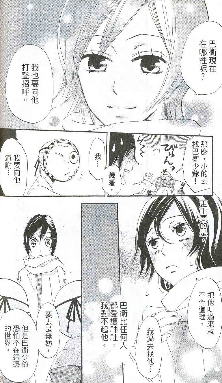 第 47 页