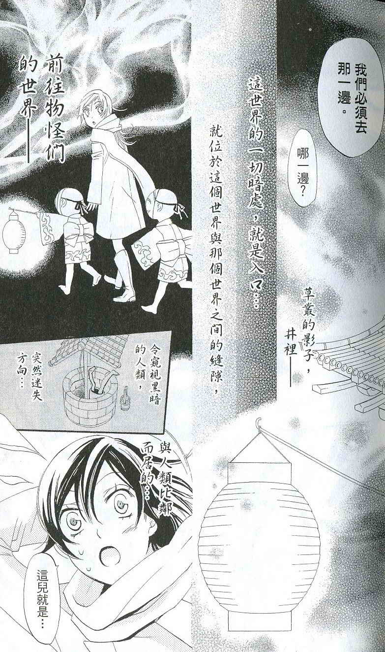 第 48 页