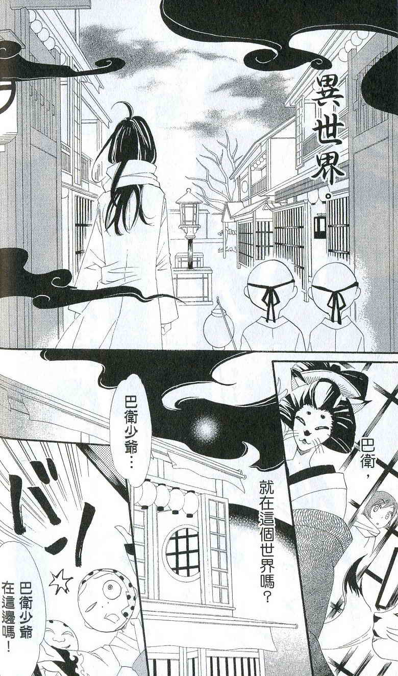 第 49 页