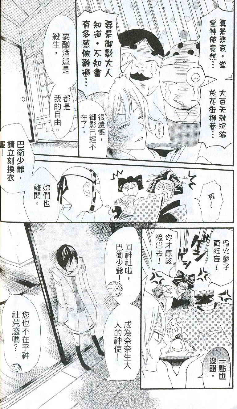 第 51 页