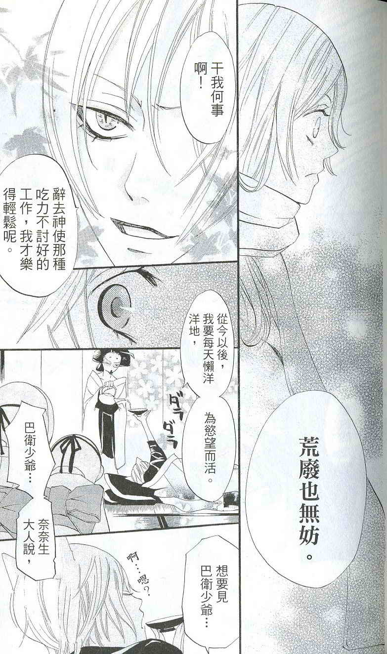 第 52 页