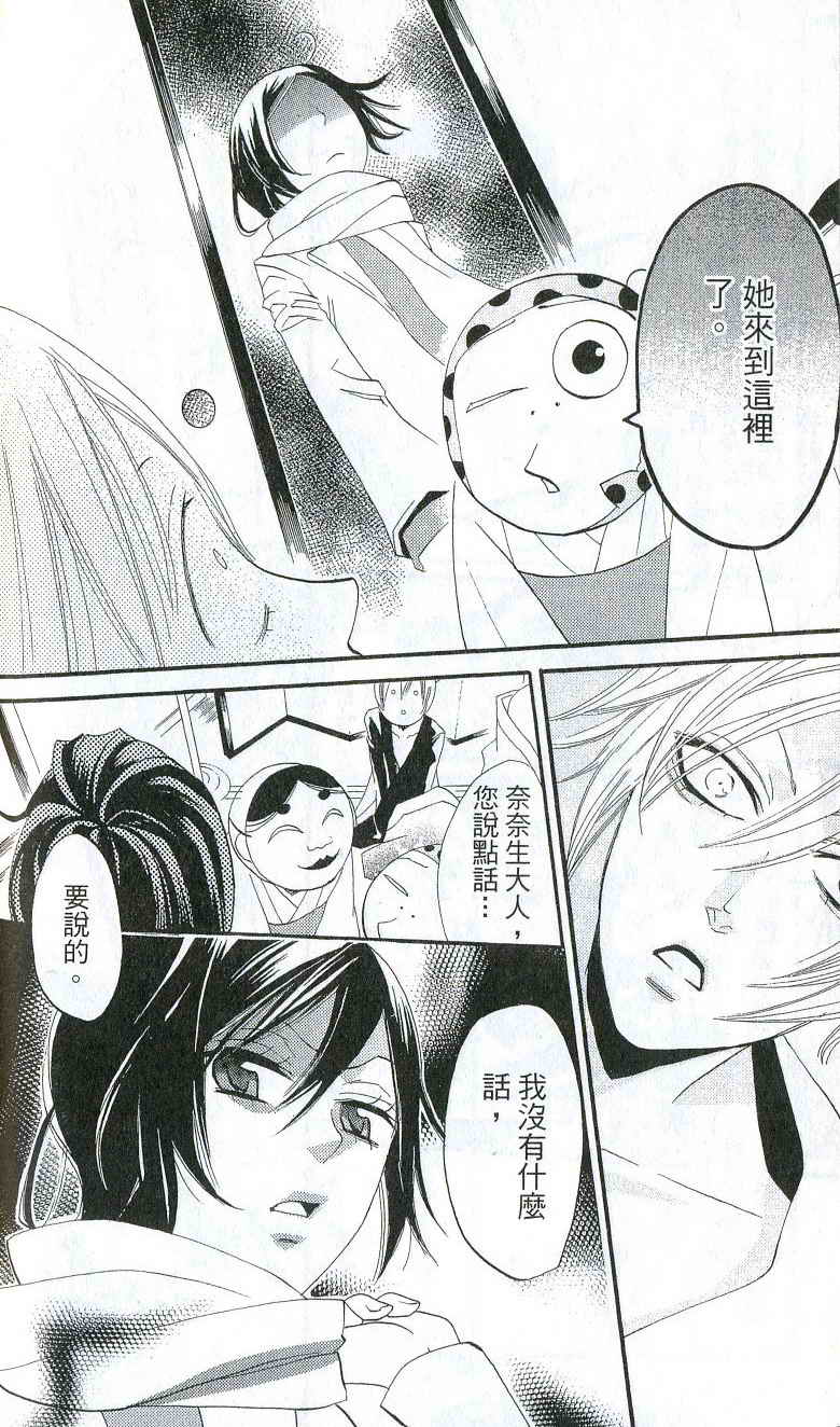 第 53 页