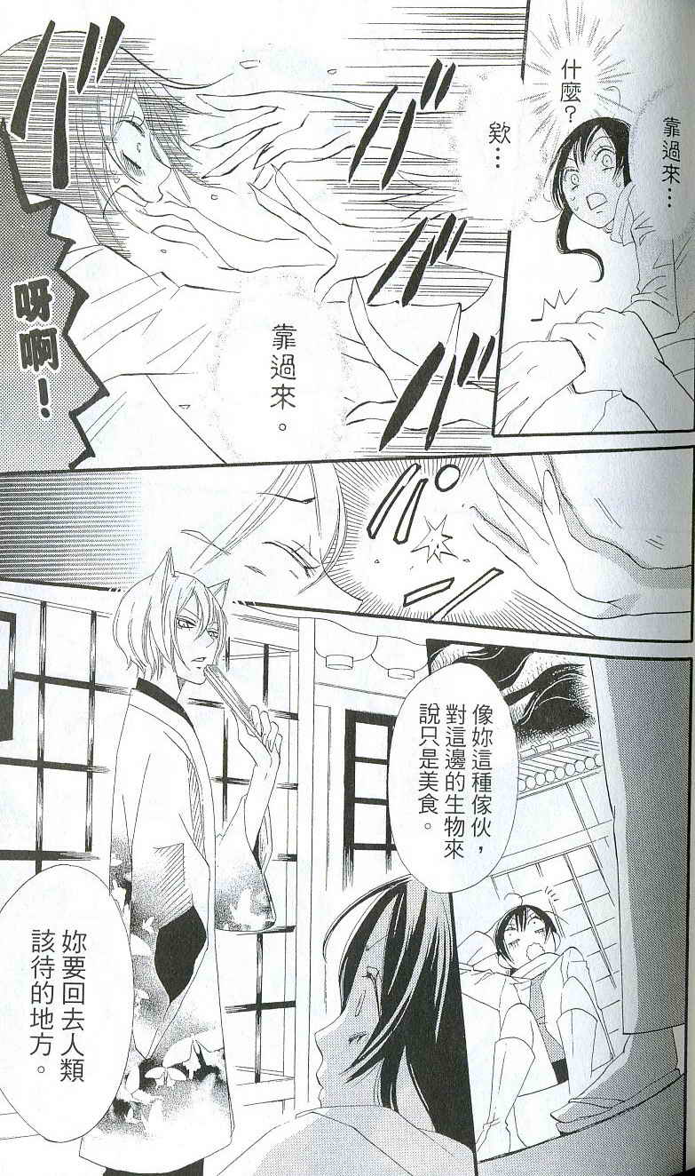 第 55 页