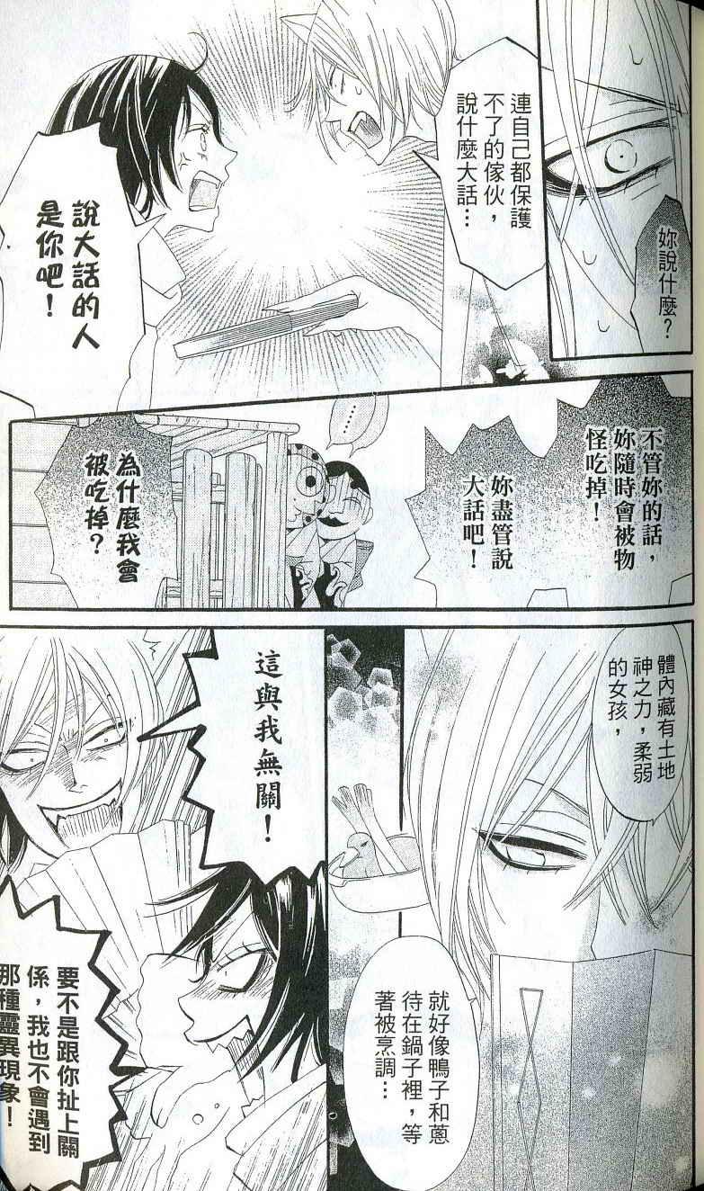 第 57 页