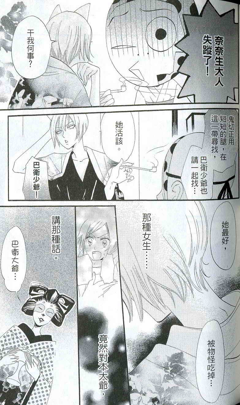 第 62 页