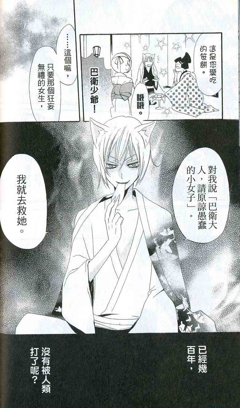 第 63 页