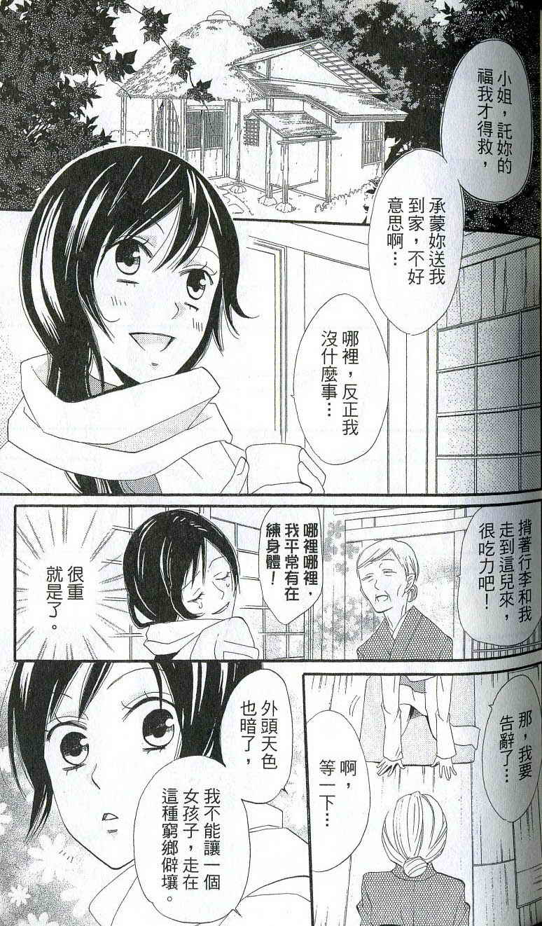 第 64 页