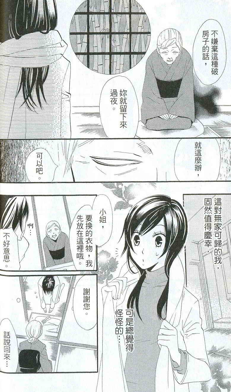 第 65 页